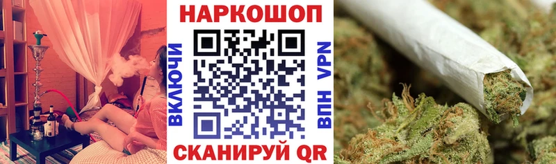 Купить наркотики Разумное КОКАИН Амфетамин А ПВП МАРИХУАНА Галлюциногенные грибы Меф
