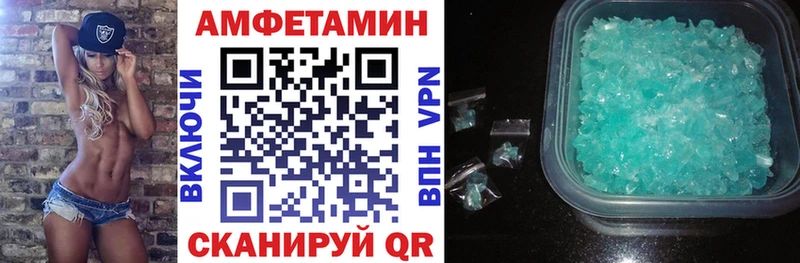 мега ССЫЛКА Разумное Амфетамин Розовый