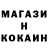 КЕТАМИН ketamine deadknifff