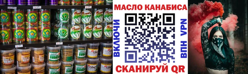 Еда ТГК конопля  мега как зайти  Разумное 