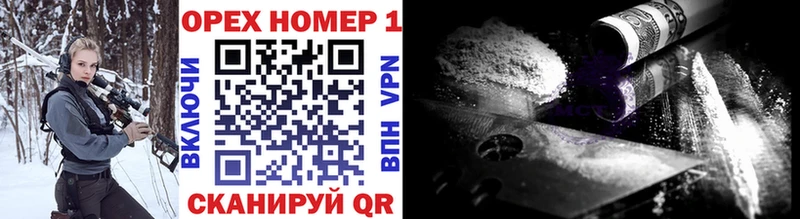 что такое наркотик  Разумное  COCAIN 98% 