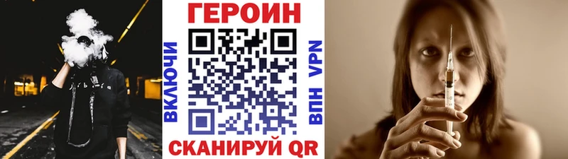 Героин гречка  Разумное 