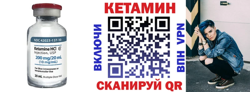 мориарти наркотические препараты  Разумное  Кетамин ketamine 