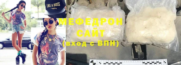 альфа пвп VHQ Балабаново