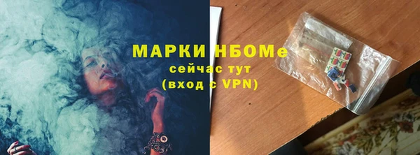 альфа пвп VHQ Балабаново