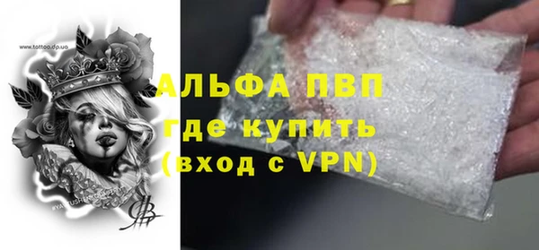 соль ск Белокуриха