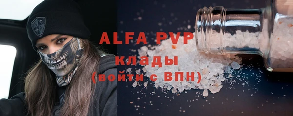 альфа пвп VHQ Балабаново