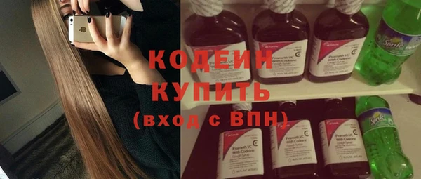 кокаин премиум Балахна
