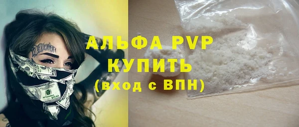 кокаин премиум Балахна