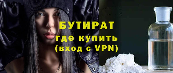 амфетамин Баксан