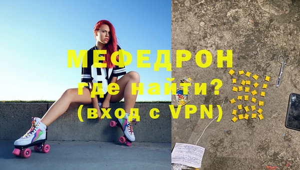 кокаин премиум Балахна