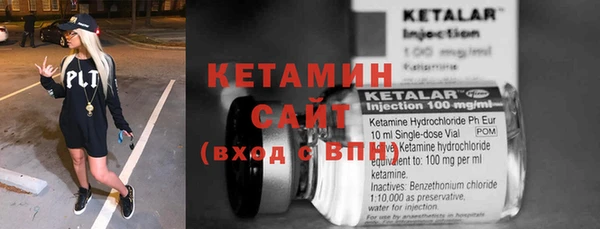 амфетамин Баксан