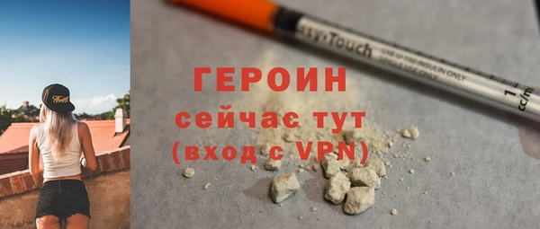 кокаин премиум Балахна