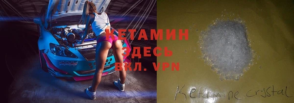 амфетамин Баксан
