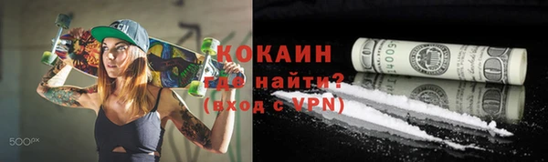 альфа пвп VHQ Балабаново
