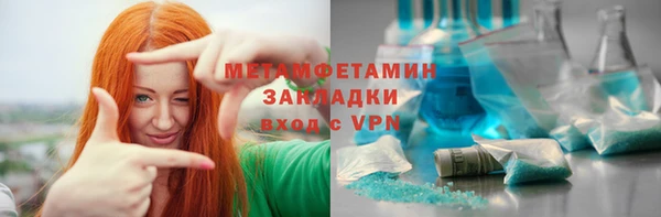 а пвп мука Беломорск