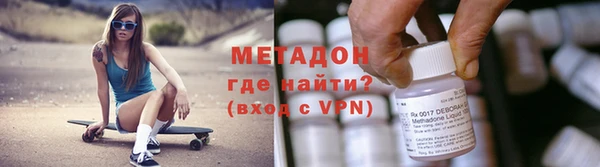 альфа пвп VHQ Балабаново