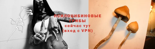 альфа пвп VHQ Балабаново
