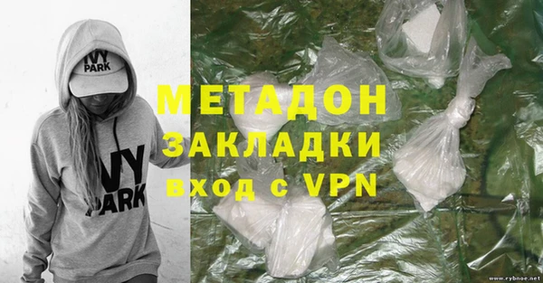 кокаин премиум Балахна
