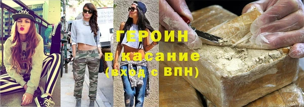 альфа пвп VHQ Балабаново