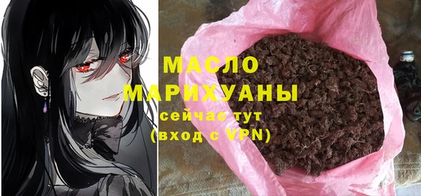альфа пвп VHQ Балабаново