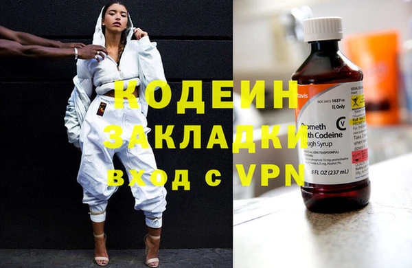 амфетамин Баксан