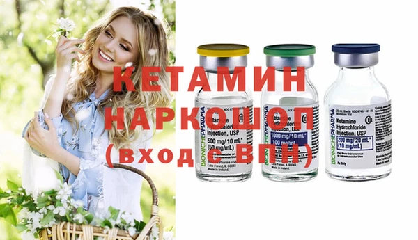 кокаин премиум Балахна