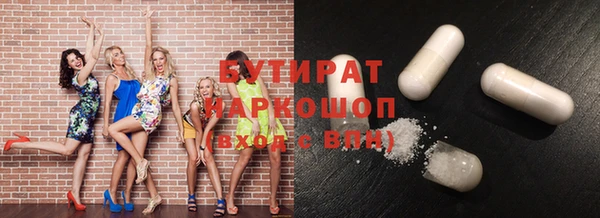 амфетамин Баксан