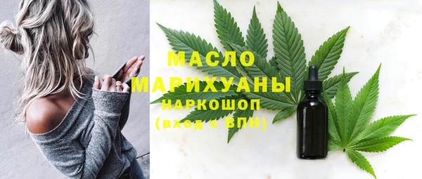 кокаин премиум Балахна