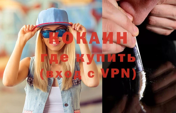 соль ск Белокуриха