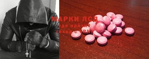 кокаин премиум Балахна