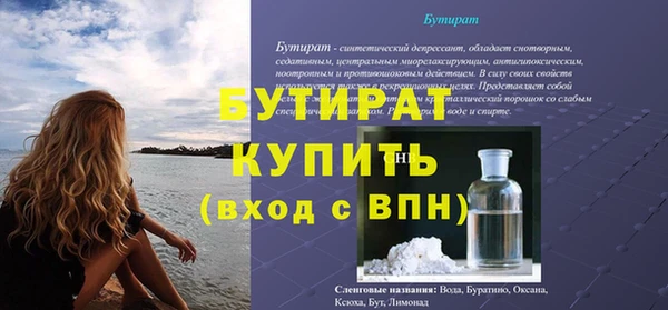 кокаин премиум Балахна