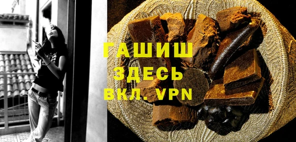 а пвп мука Беломорск