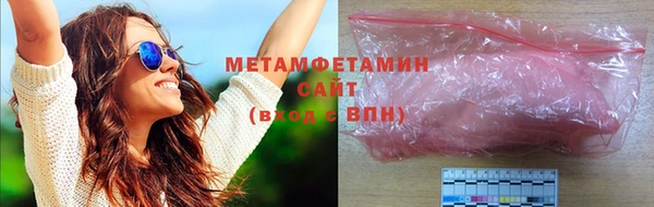 соль ск Белокуриха