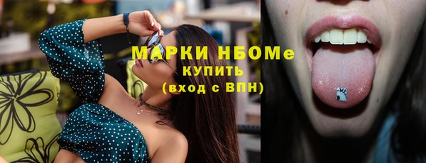 альфа пвп VHQ Балабаново