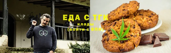 альфа пвп VHQ Балабаново