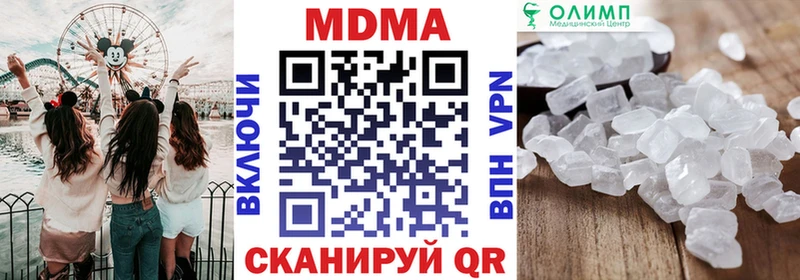 дарнет шоп  Разумное  MDMA молли 