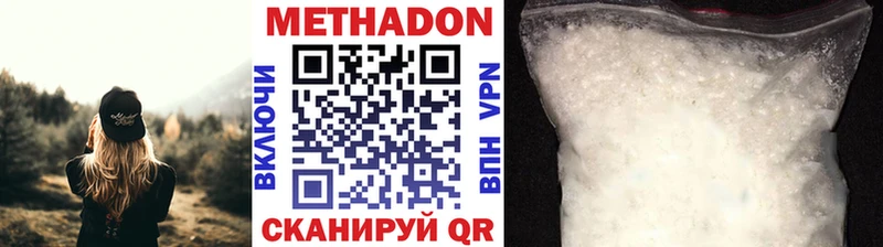 дарнет шоп  blacksprut маркетплейс  Метадон VHQ  Разумное 