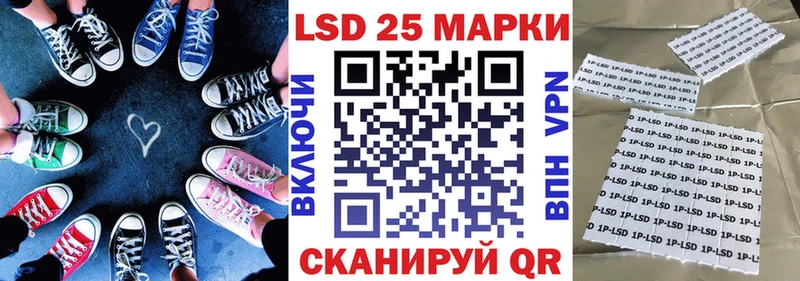Наркотические марки 1,8мг  наркошоп  MEGA сайт  Разумное 