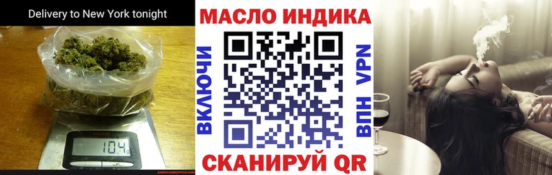 ТГК жижа  Разумное 